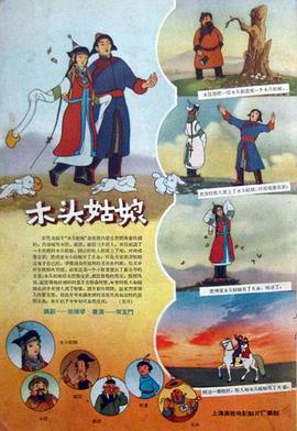 国产精品亚洲欧美日韩一区在线