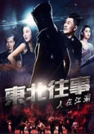 国产精品亚洲欧美日韩一区在线
